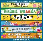 团建