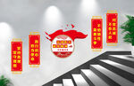建党精神楼梯文化墙