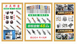 数控刀具