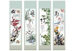 梅兰竹菊