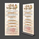 读懂胎心监护
