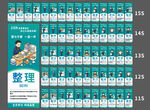 风格最统一的11s到15s 竖