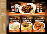 葱烧辽参