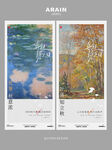 莫奈油画秋日节气海报