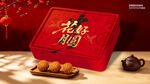 月饼礼盒