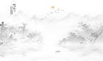 现代简约新中式水墨山水画背景墙