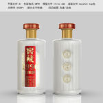 窖藏口粮酒瓶型烤花全套含模型渲
