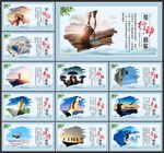 企业展板