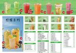 果汁饮品菜单展示