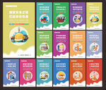 工地安全标语