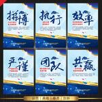 企业励志标语