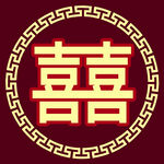 中式喜庆双喜图案