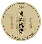 茶饼棉纸
