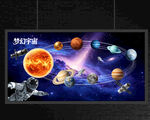 梦幻宇宙
