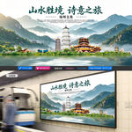 福州旅游
