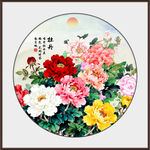 花开富贵