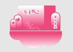 七夕美陈