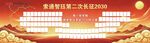 公司员工照片墙