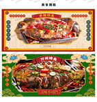 烤鱼