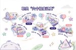 企业文化墙