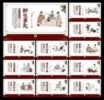 酒