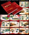 军旅相册