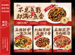 鱼香肉丝