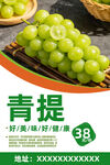 青提
