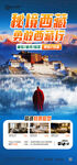 旅游