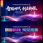科技