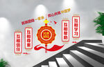 民族团结
