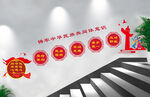 民族大团结