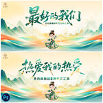 舞蹈