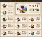 礼仪文化