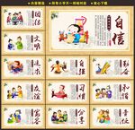 书香校园