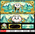 国潮文创插画