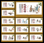 象棋