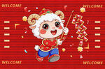 喜庆小羊贺岁图