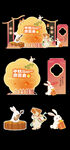 中秋节日装饰与可爱玉兔造型打卡