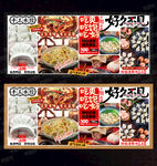 手工水饺