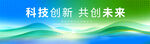 蓝绿色背景