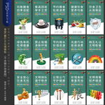 校园食堂文化