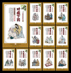 中医馆