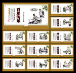 灌汤包