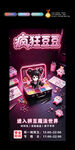 拼豆
