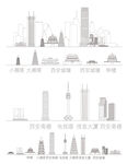 西安陕西城市建筑剪影地标插画