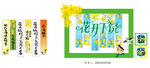 花卉主题文具套装油菜花打卡