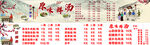 价格表