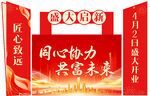 门头