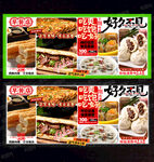 早餐